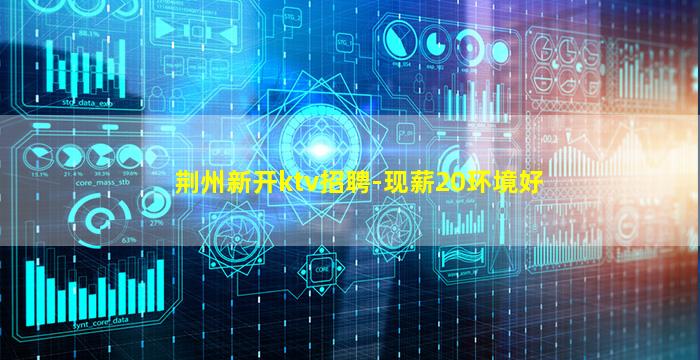 池州酒吧招聘